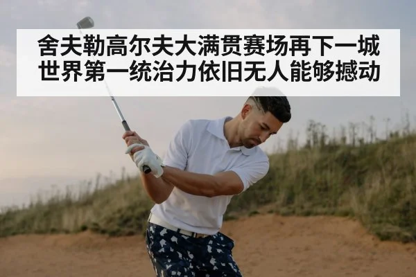 golfer swinging club